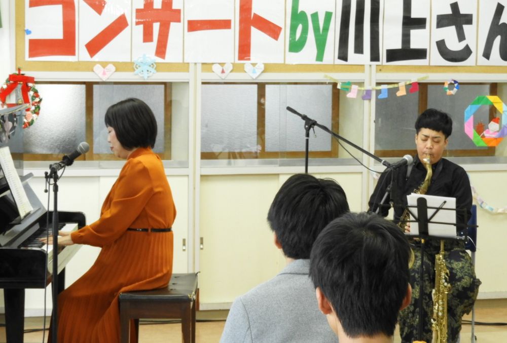 コンサート