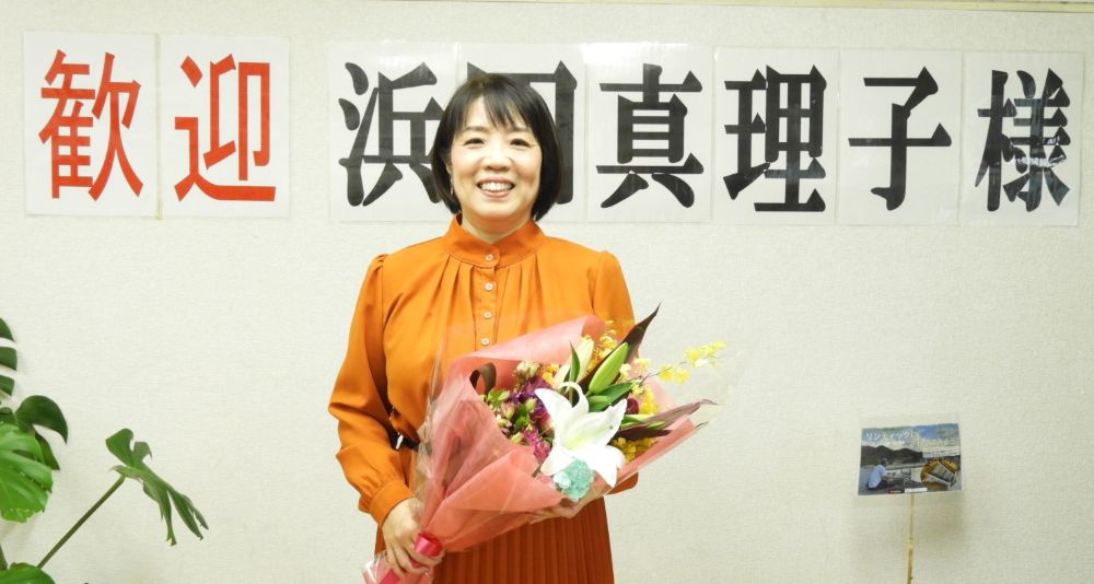 浜田さんピン